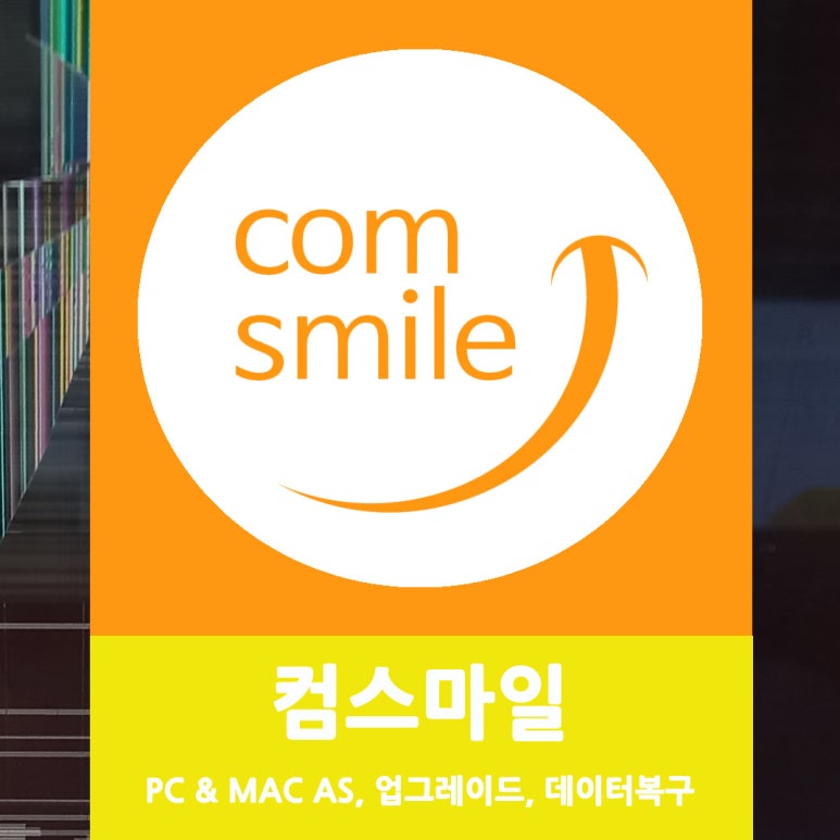 애플컴퓨터맥북에어수리 이미지