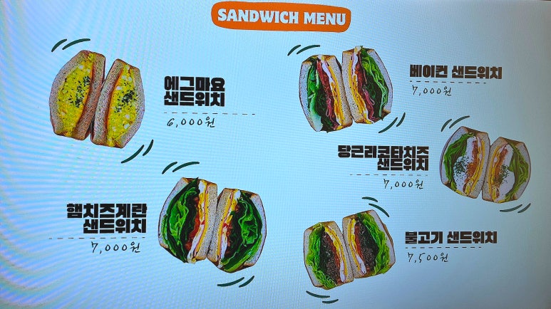 소뭇 이미지