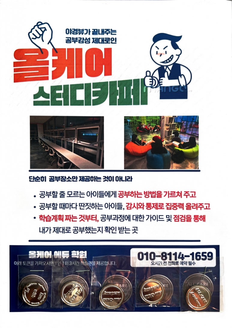 더올카페 이미지