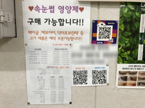 엘레나뷰티 이미지