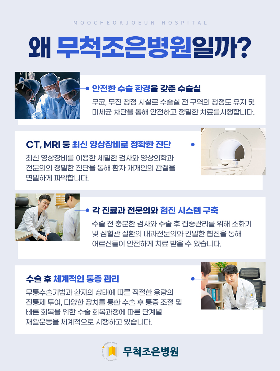 두루조은 이미지