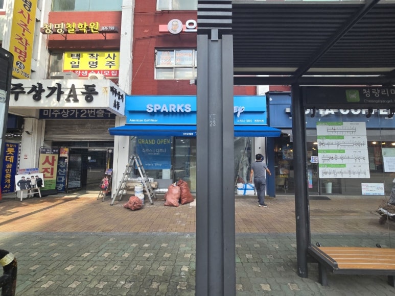 스팍스디즈니 이미지