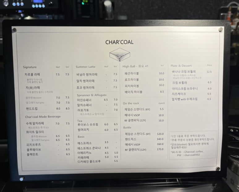 차르콜 이미지
