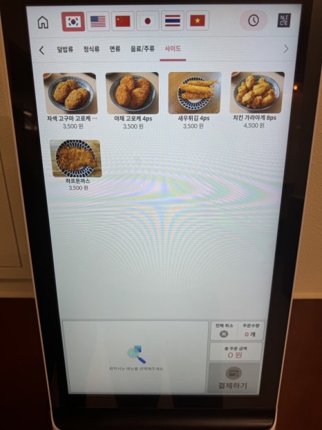 덮밥우화 이미지