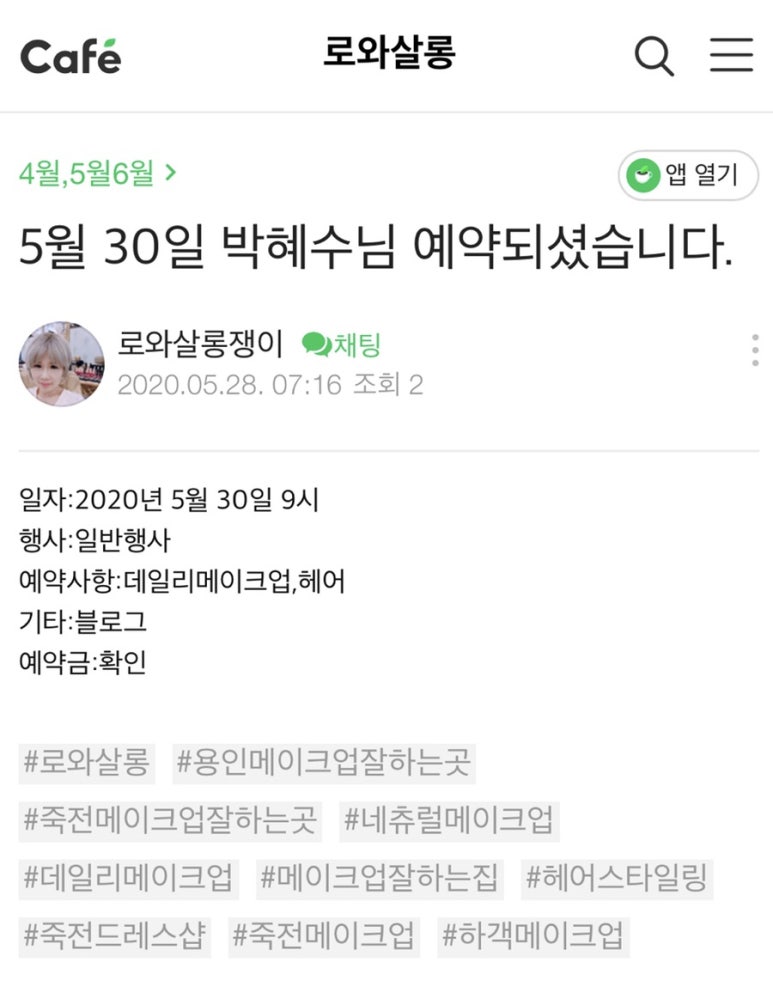 로와살롱 이미지