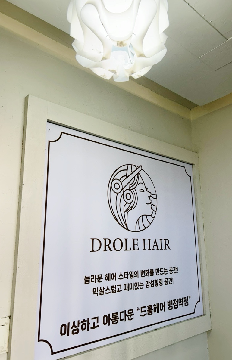 투썸플레이스 병점역점 이미지