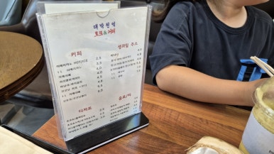 천억로또 이미지