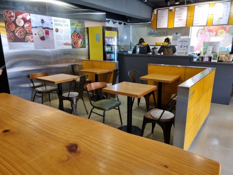 알로하포케 신논현점 이미지
