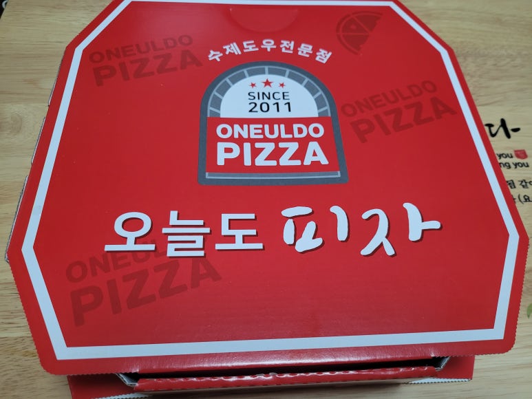 오늘도피자 이미지