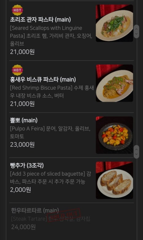 뉴올 재즈 라운지 이미지
