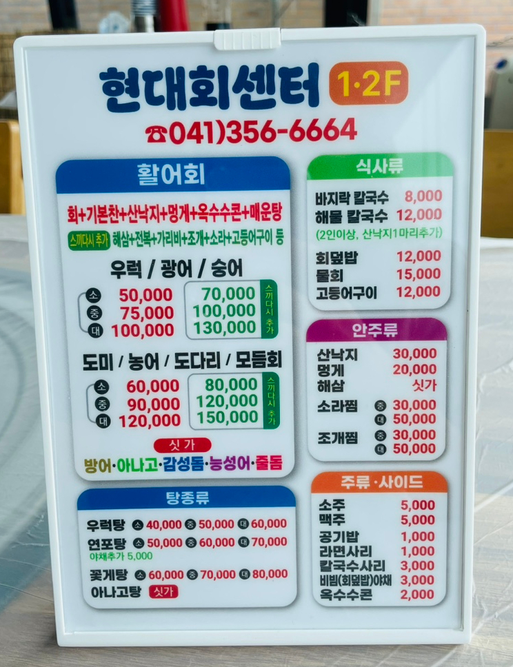 현대회센터 이미지