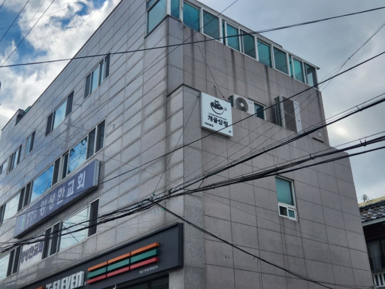 개굴상점 이미지