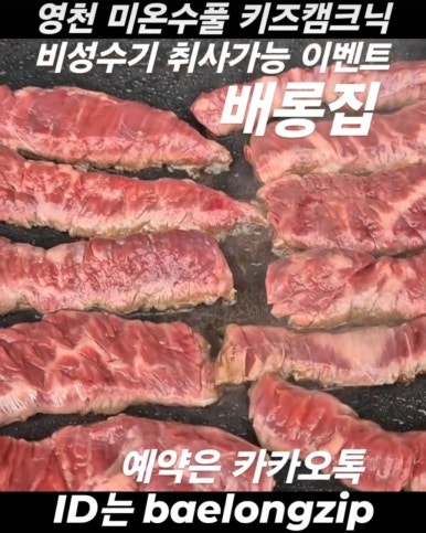 배롱집 이미지