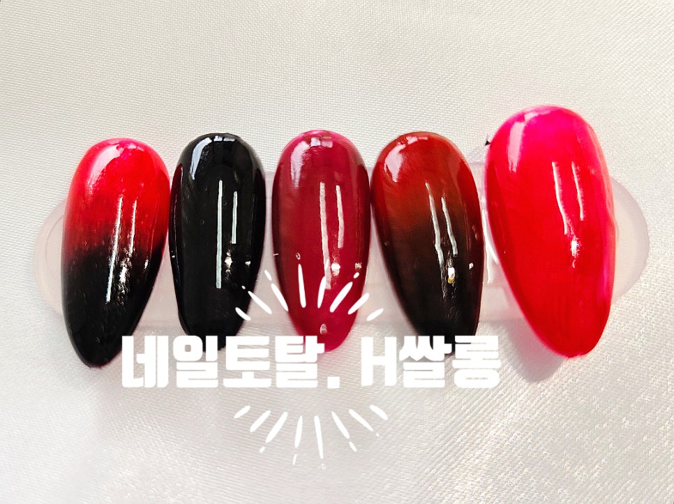 미용전문교육기관.네일토탈H쌀롱 이미지