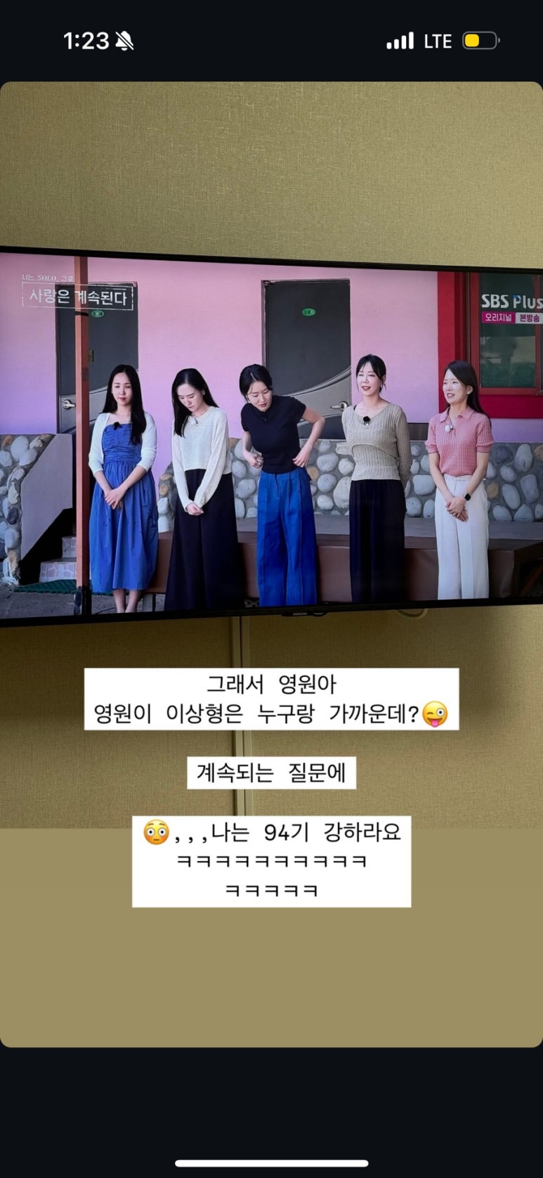 데이은 이미지