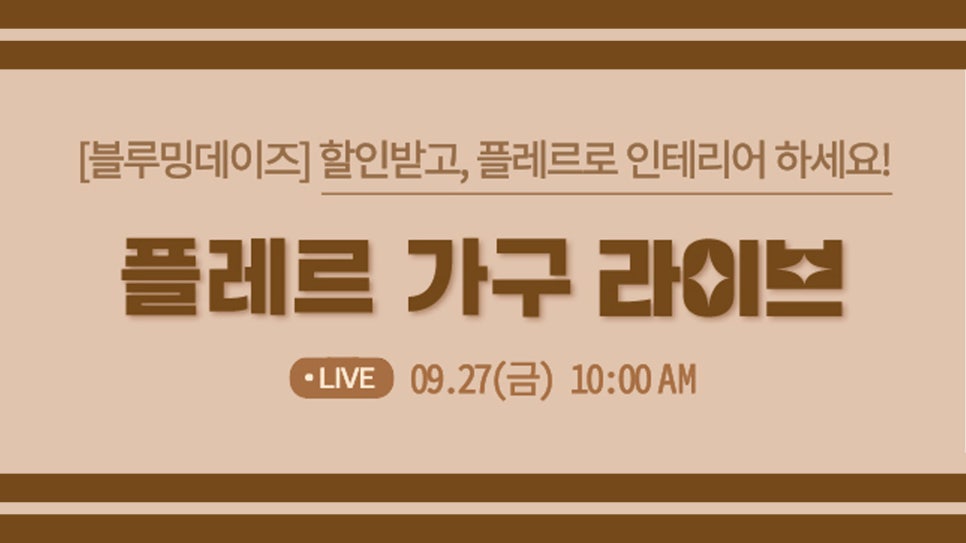 팡팡라이브 이미지