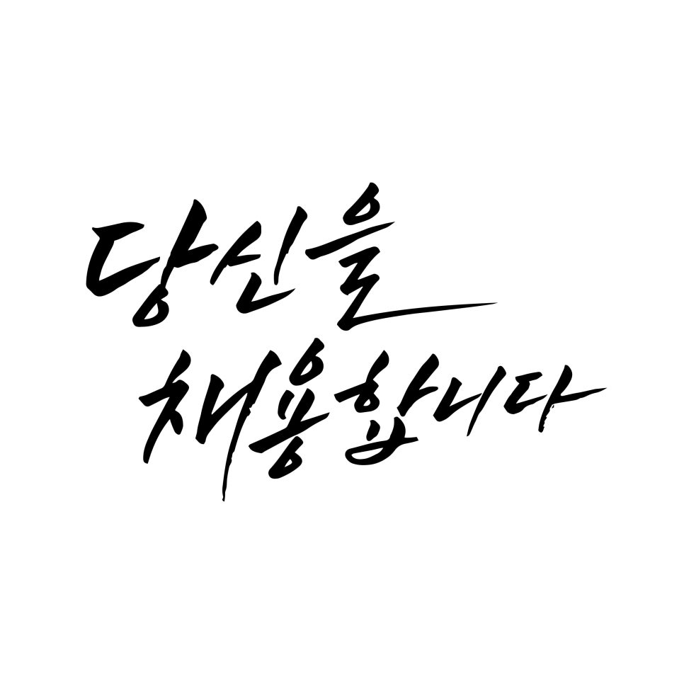 (주)아이비에스인더스트리 이미지