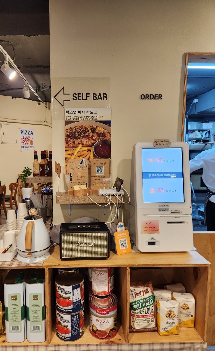 텀즈업피자 이미지