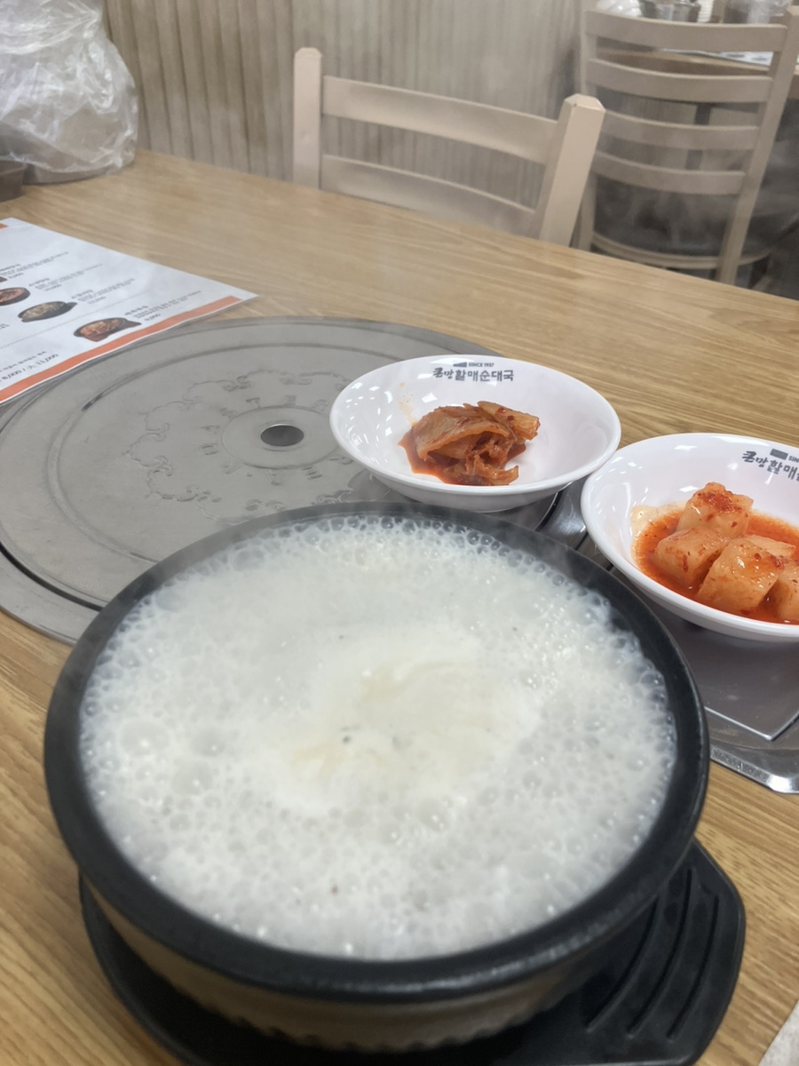 큰맘할매순대국 의정부신시가지점 이미지