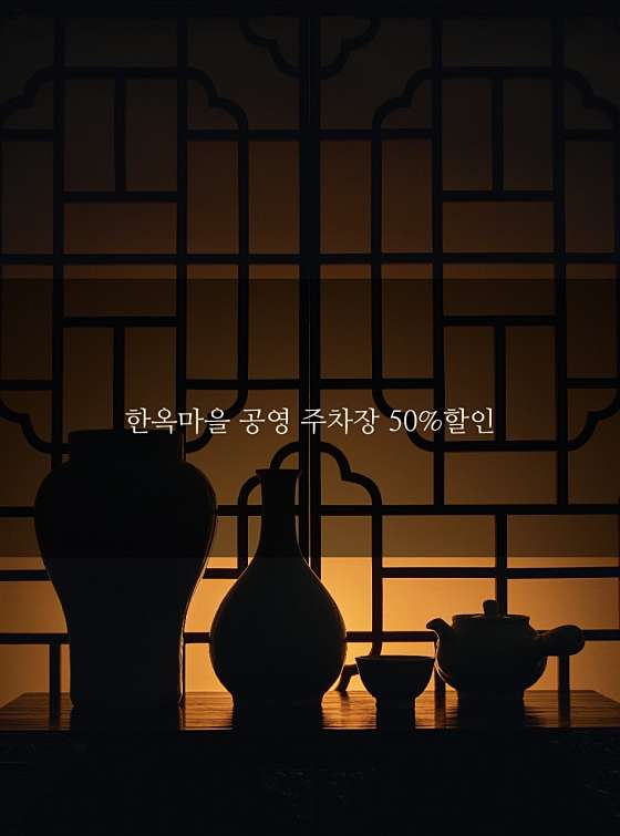 가락청 이미지