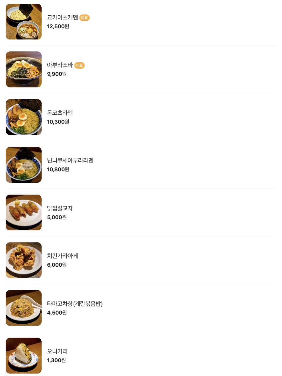 히타스라 이미지