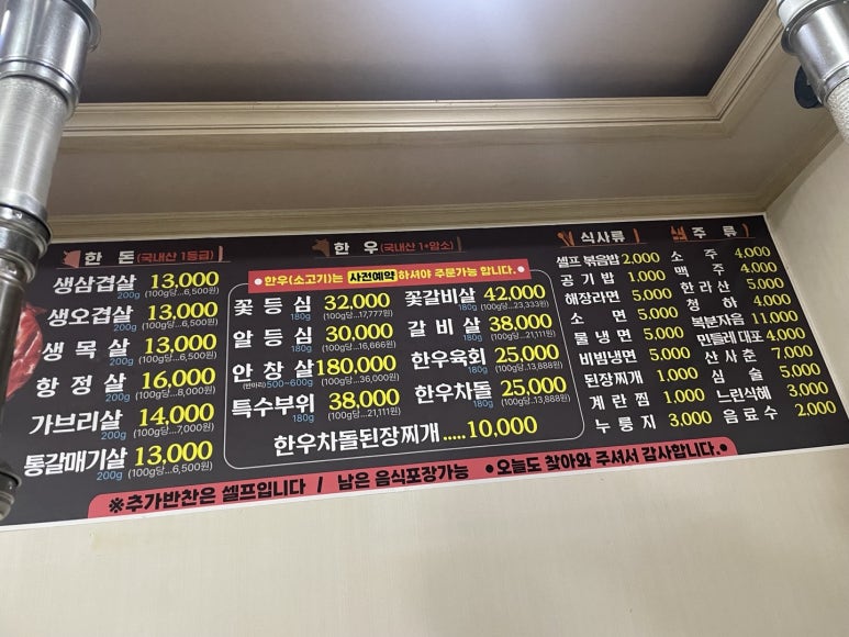 햇살정육 이미지