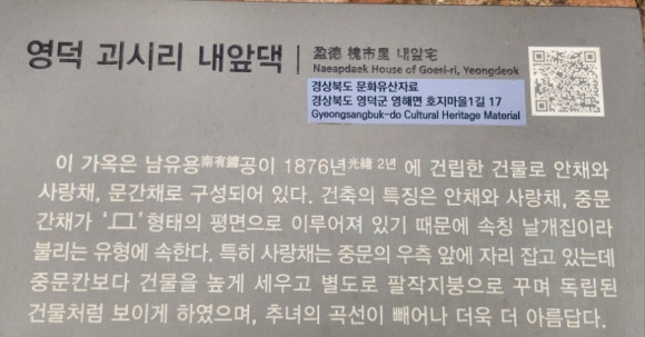 내앞댁 이미지