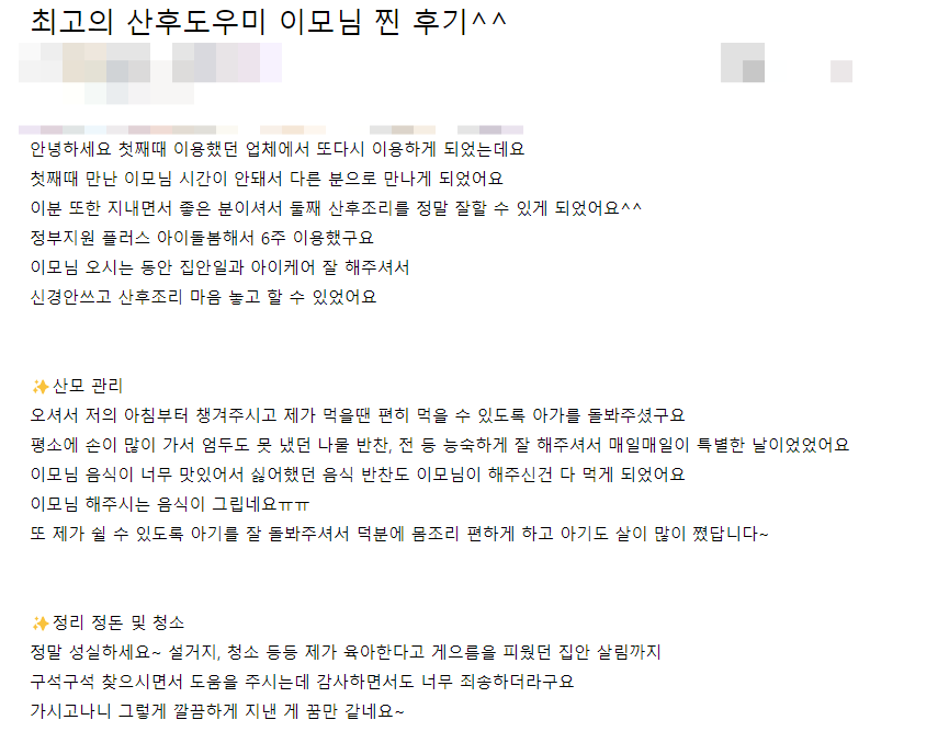 김*옥 이미지
