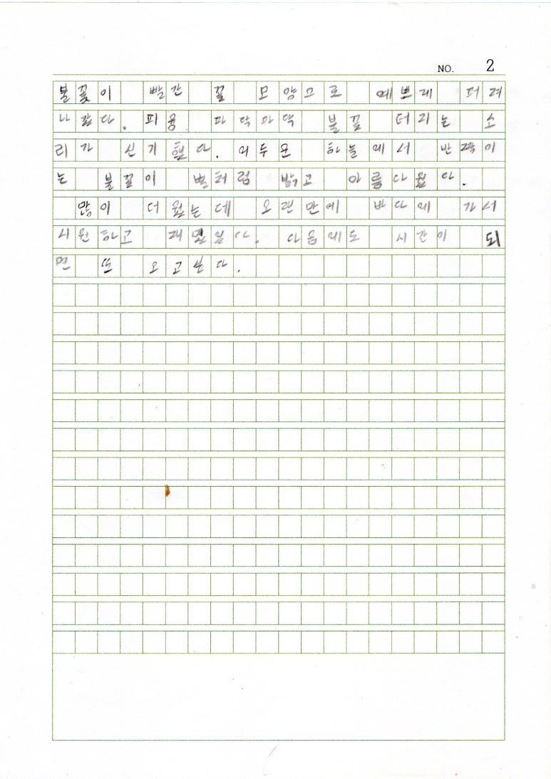 글마당 이미지