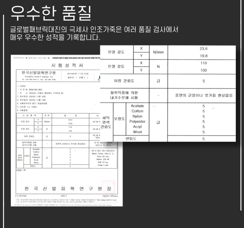 대진세탁 이미지