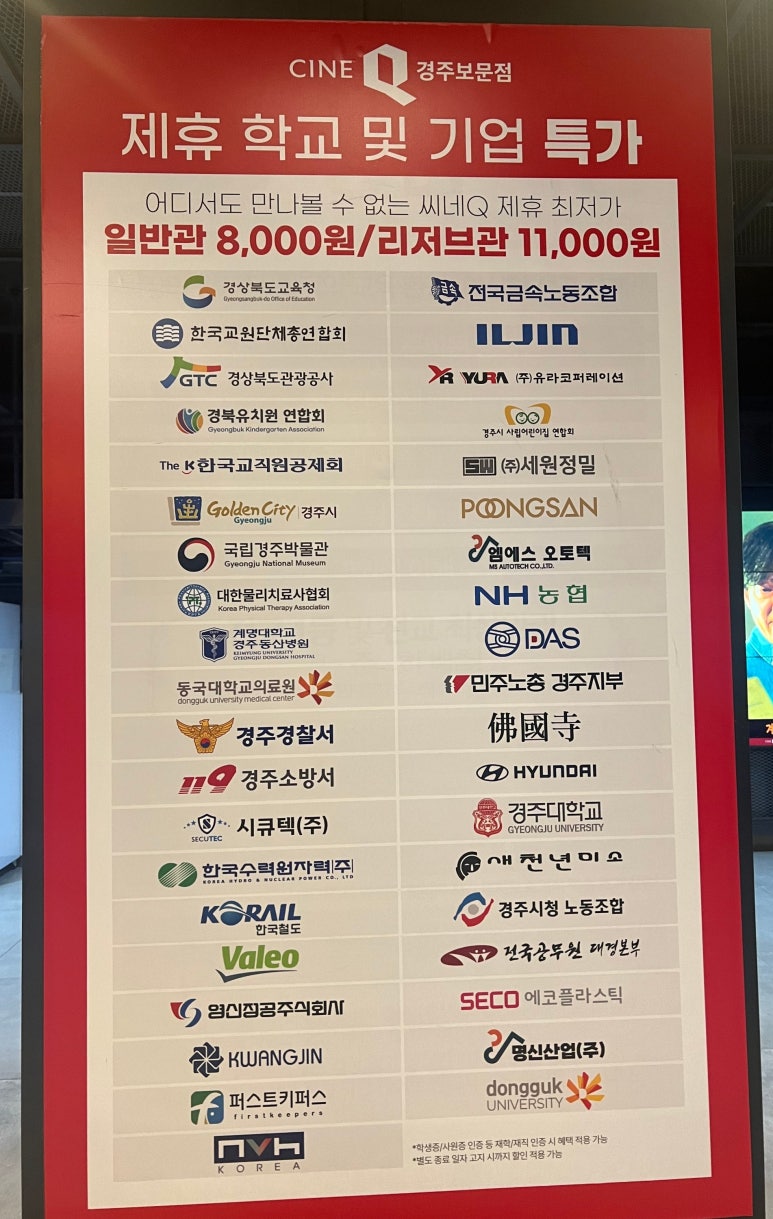 고깃집며느리 이미지