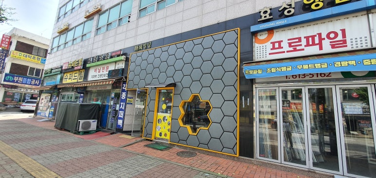 (주)서진에너지 이미지