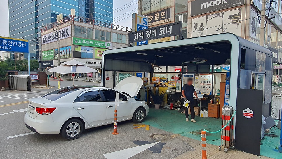 자동차검사소고객정비코너 이미지