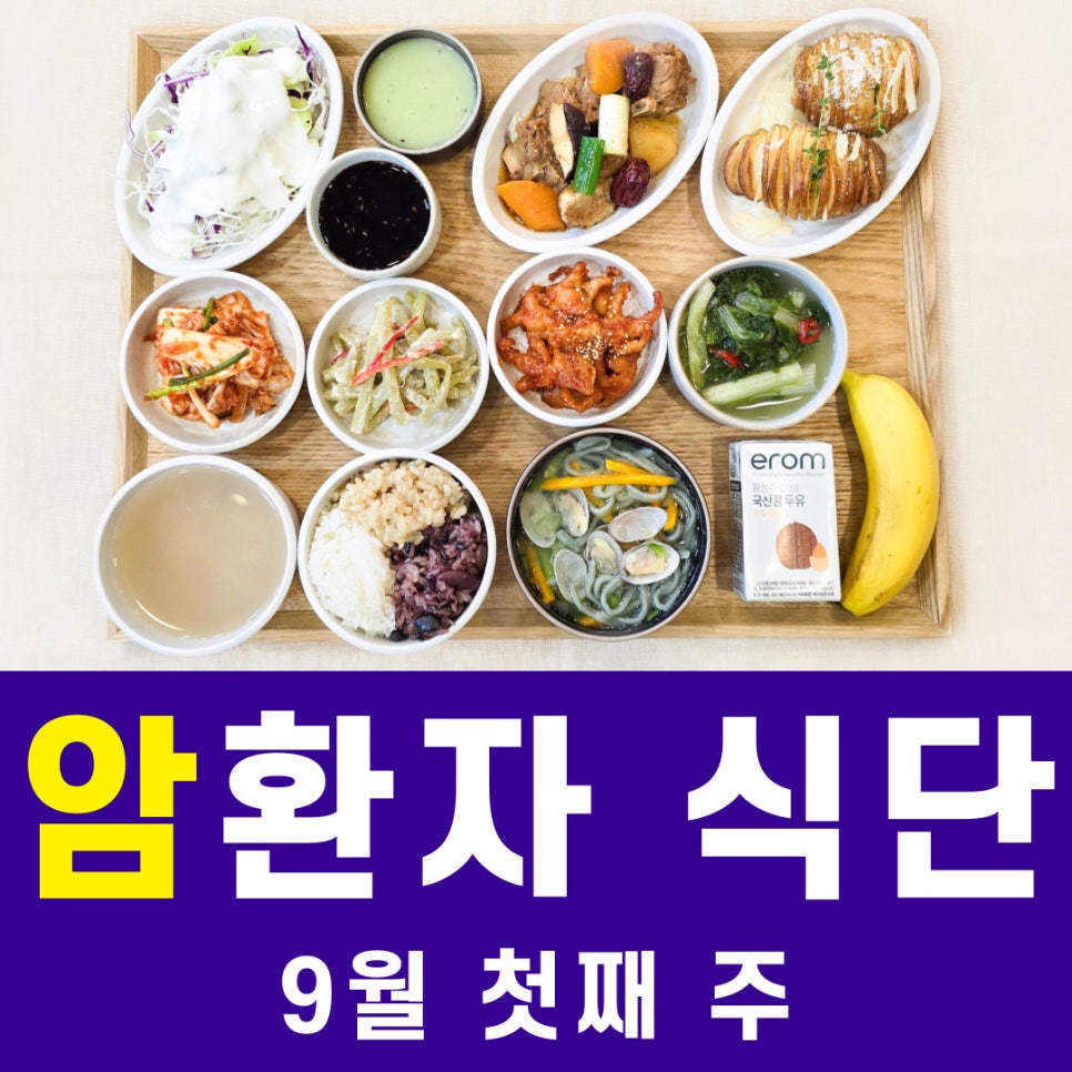의료법인 아인의료재단 성암요양병원 이미지