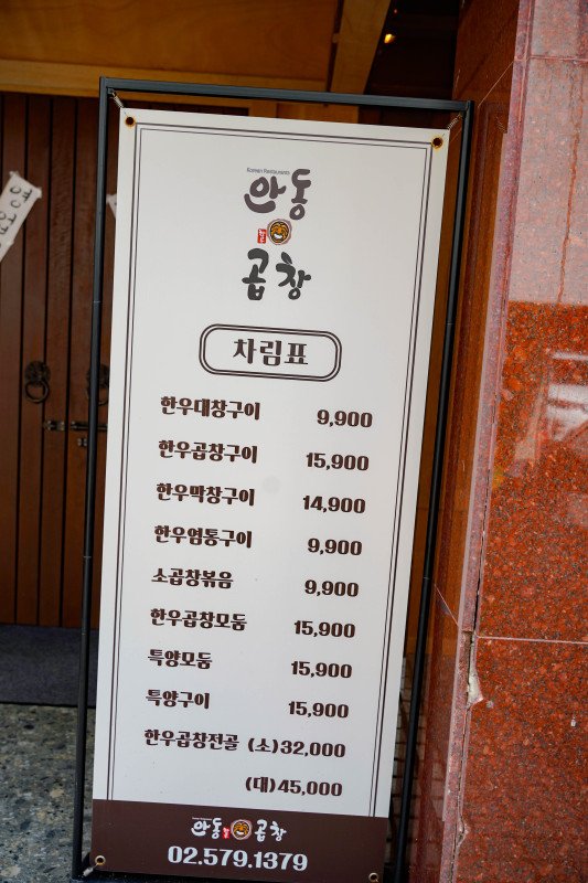 안동한우 이미지