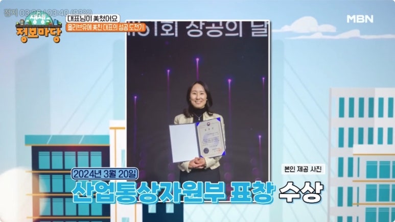 올라브 이미지