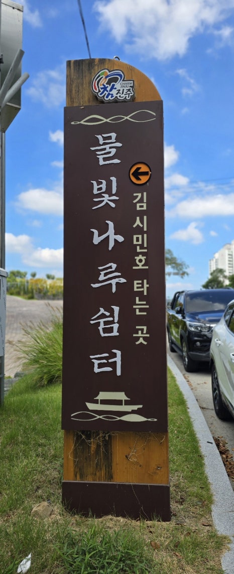 남강전기 이미지