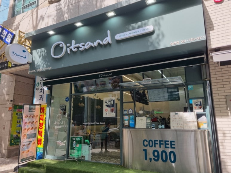 잇샌드순천점 이미지