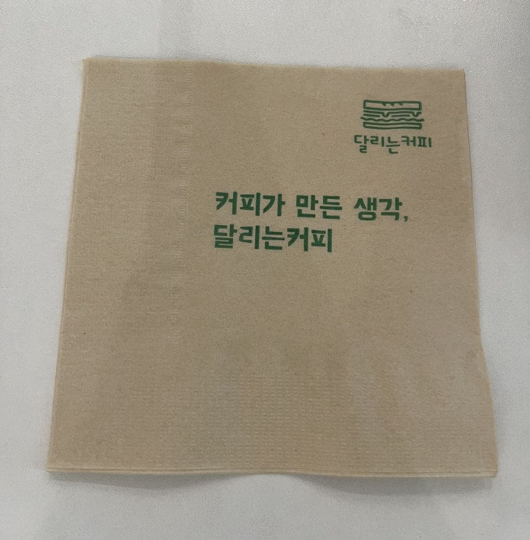 달리는커피시흥대야점 이미지