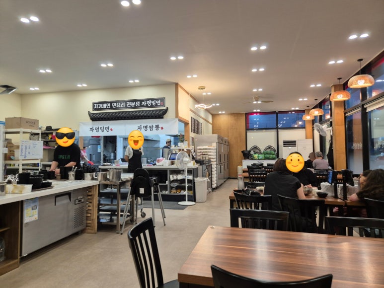 자명 밀면&짬뽕 이미지