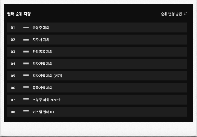 퀀터스 이미지