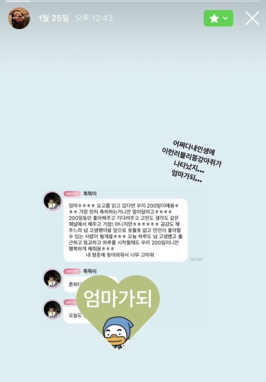 이솝 브랜치 이미지