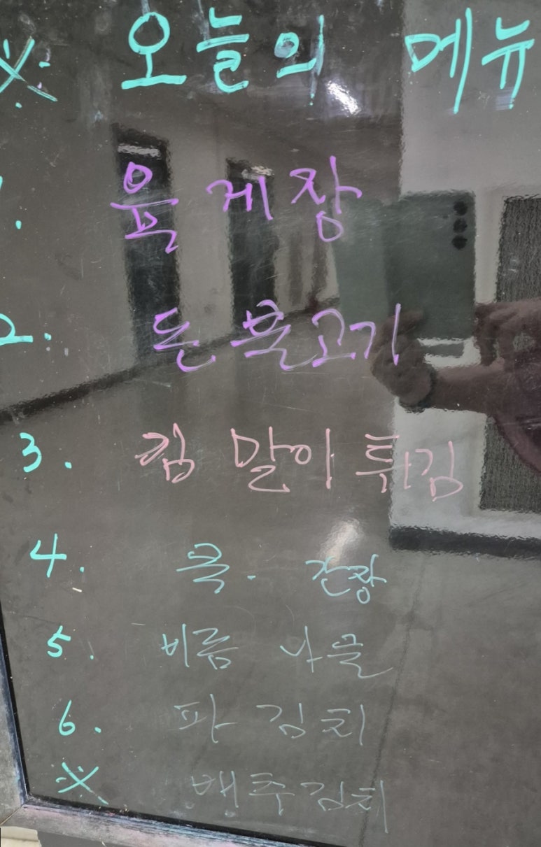 삼송구내식당 이미지