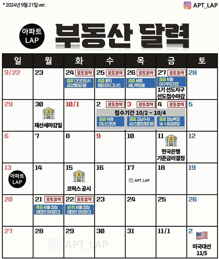 금강로또 이미지