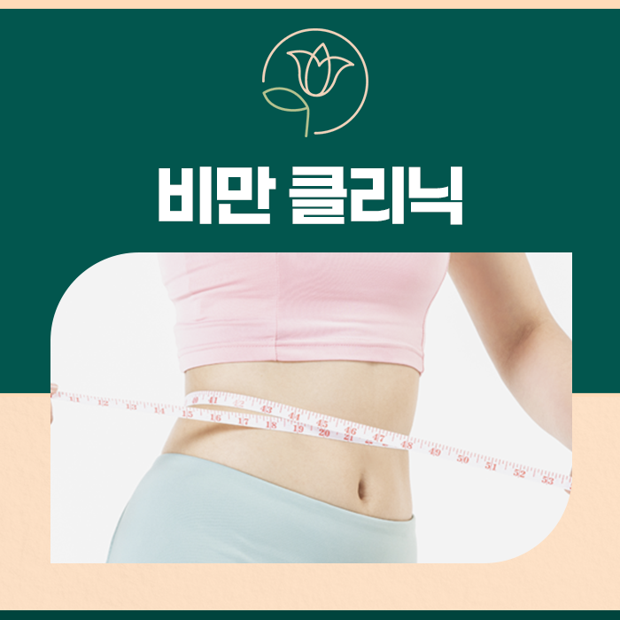 릴리프여성의원 이미지
