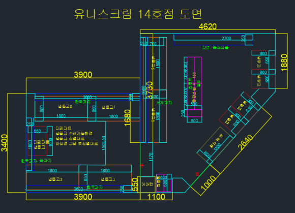 유나스크림 이미지