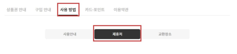 브이스파조선호텔서울점 이미지