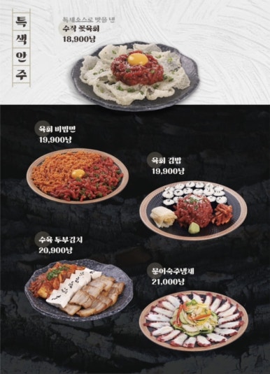 수작 이미지