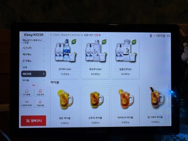 대나무횟집 이미지