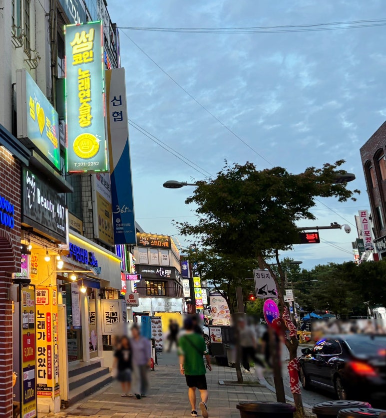 썸노래연습장 이미지